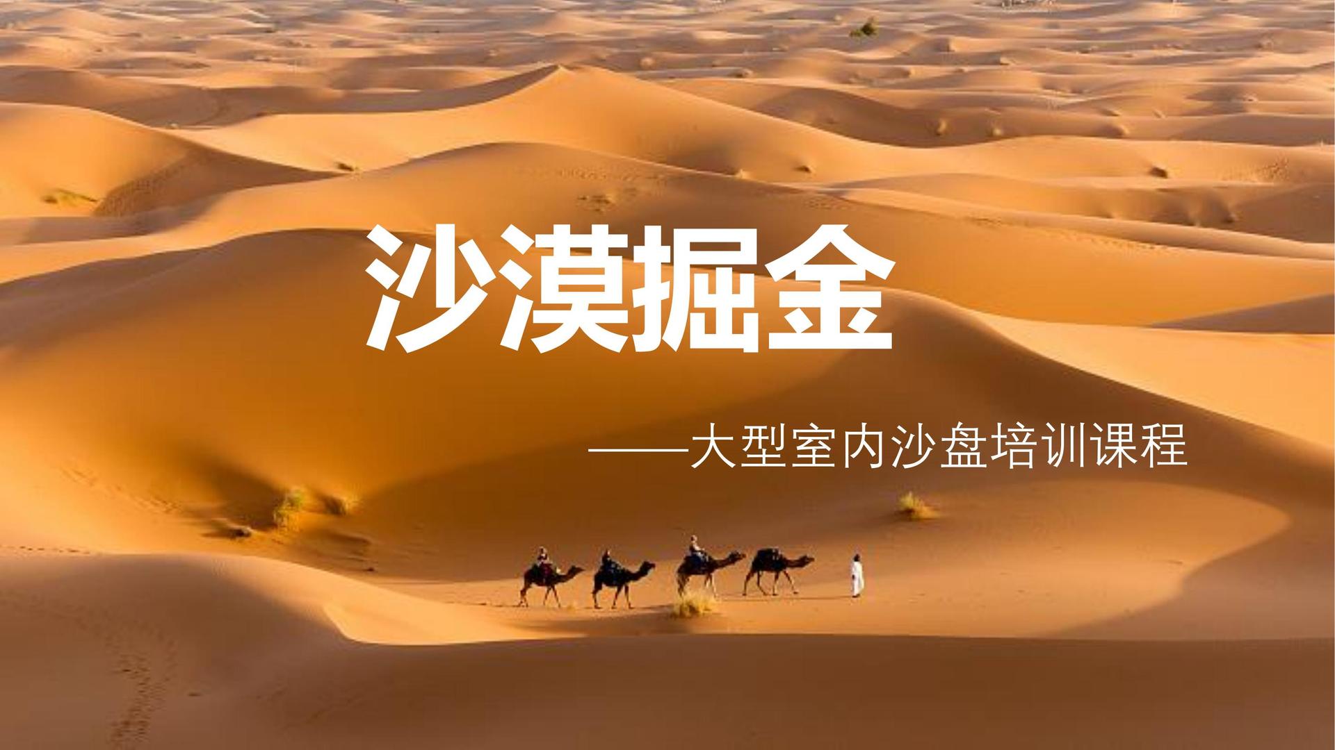嘉博影视多个重点文化项目稳步推进