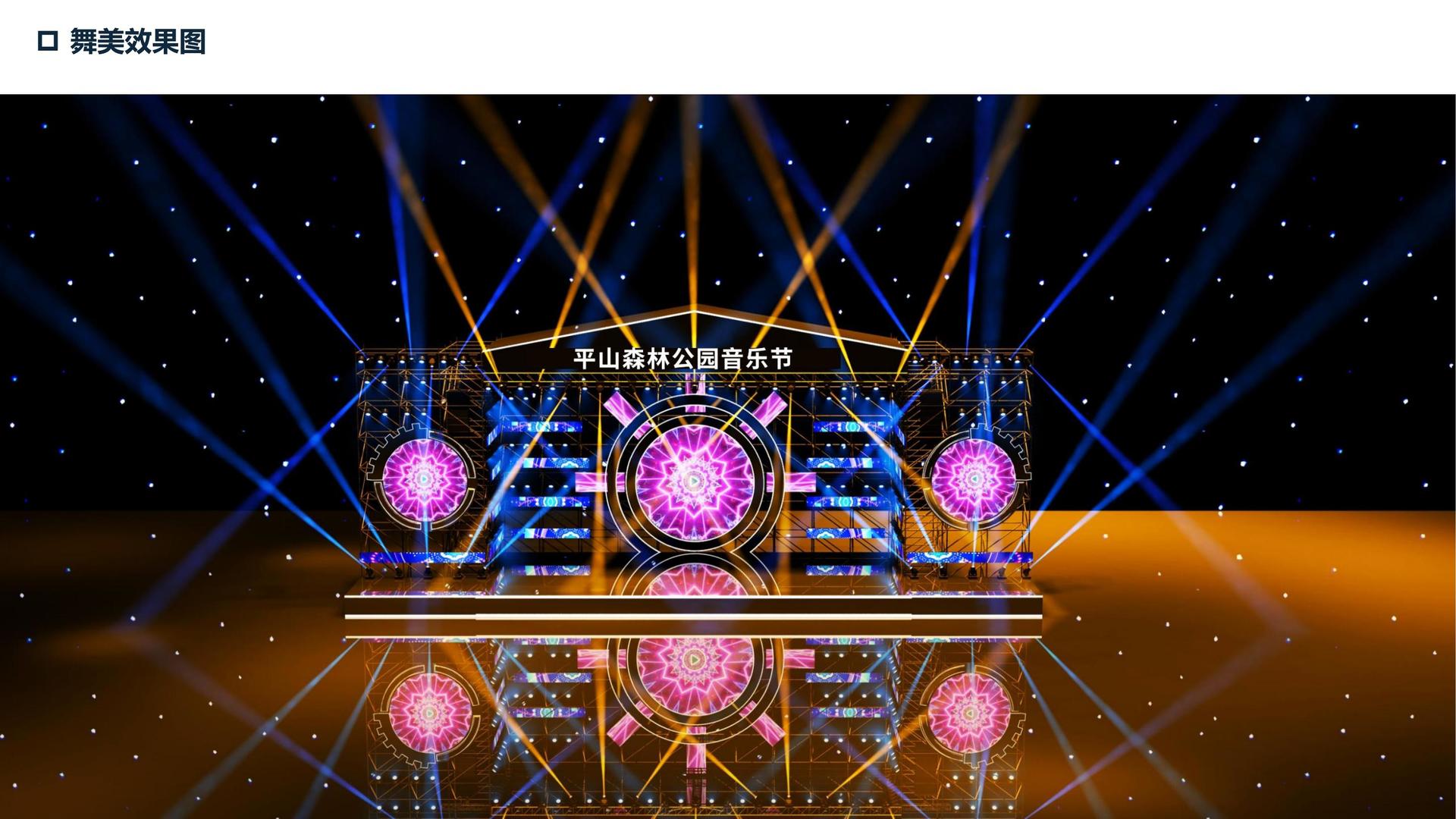 嘉博影视文化参与文化产业高峰论坛并发表主题分享