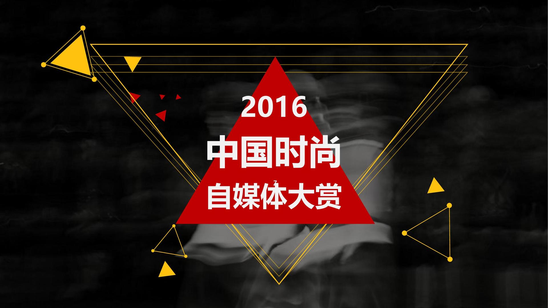 纪录片《时间留下的痕迹》